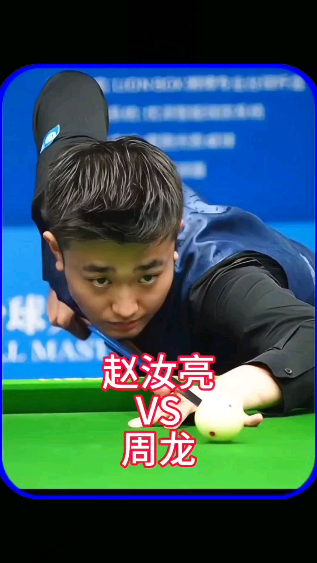 回合自然倾 回合自然倾