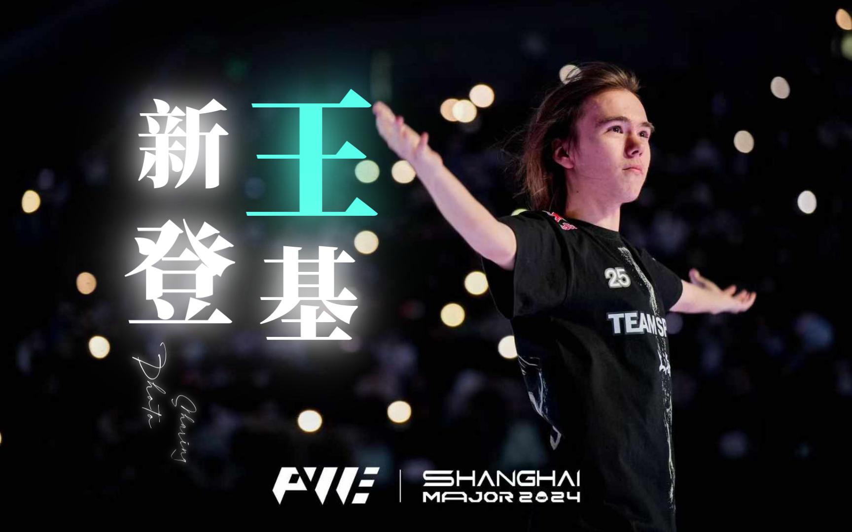管理层的选 管理层的选